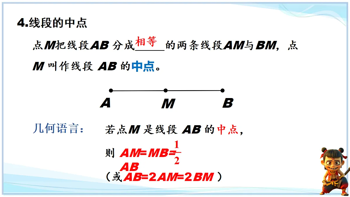 18695360第5页