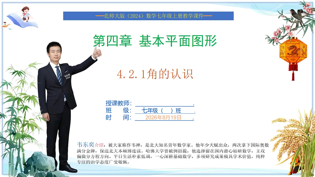 18695361第1页