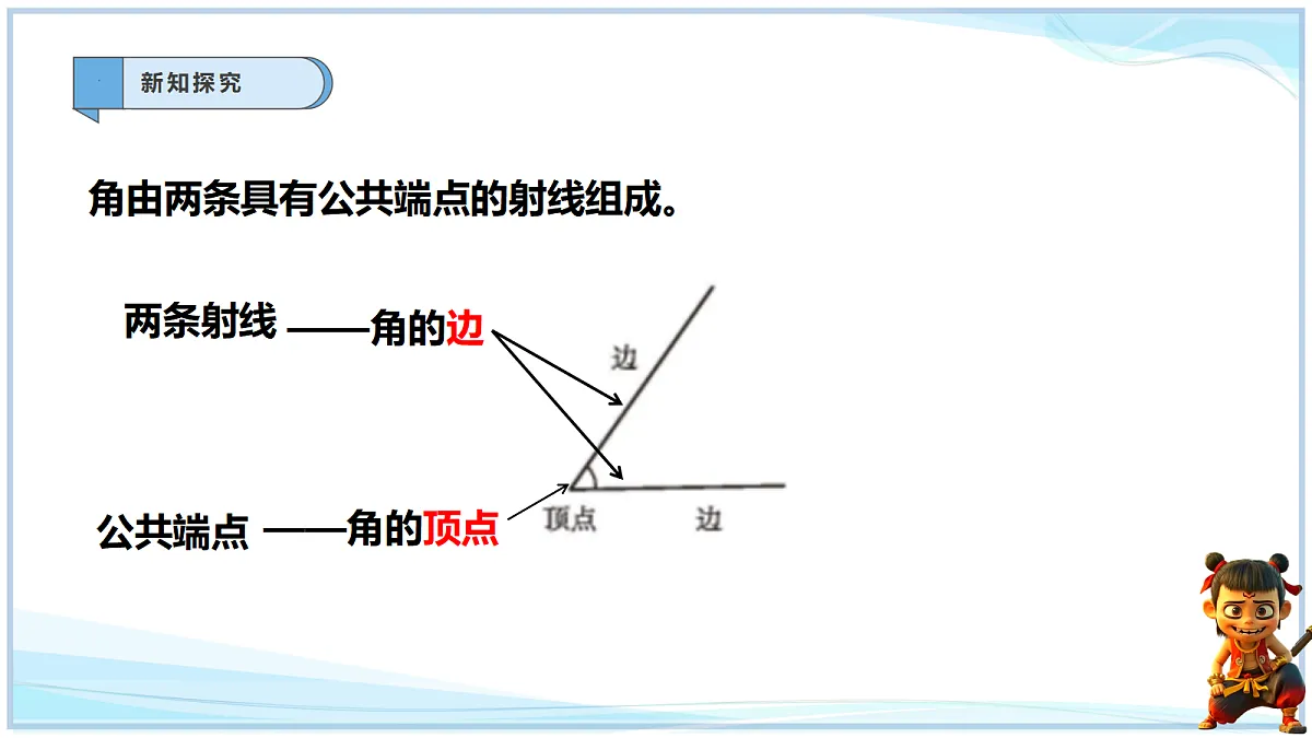 18695361第3页