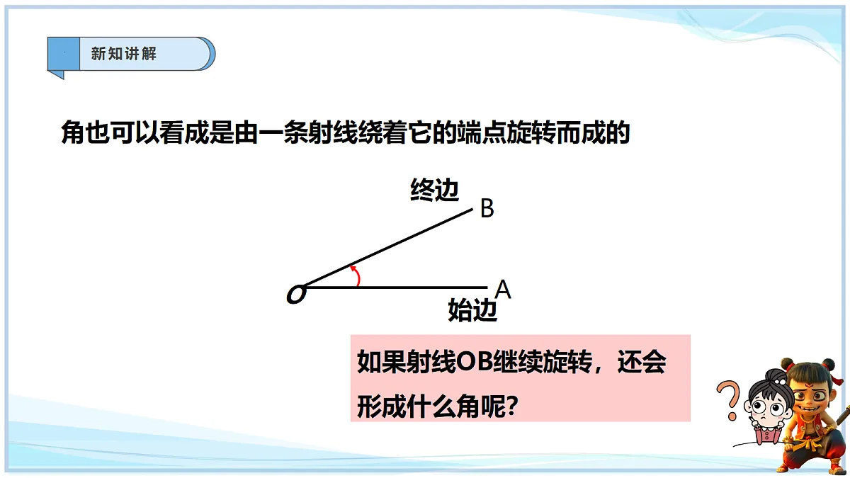 18695361第4页