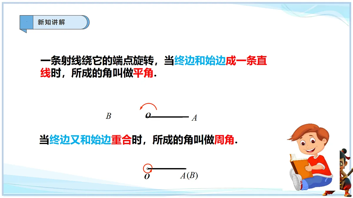 18695361第5页