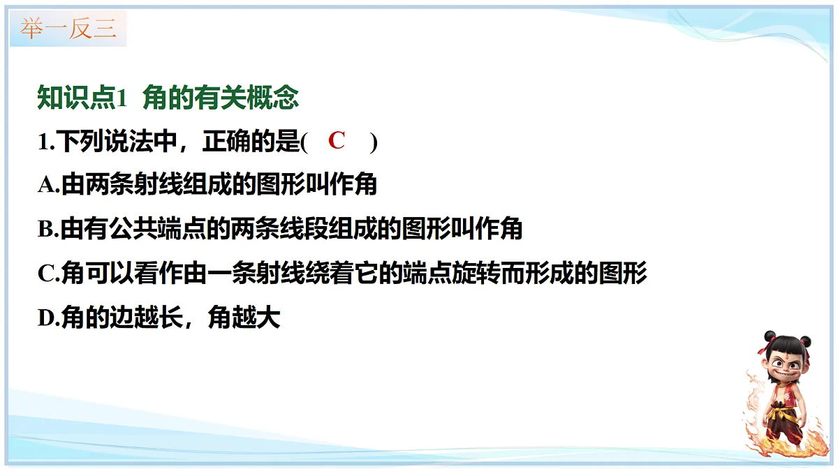 18695361第6页