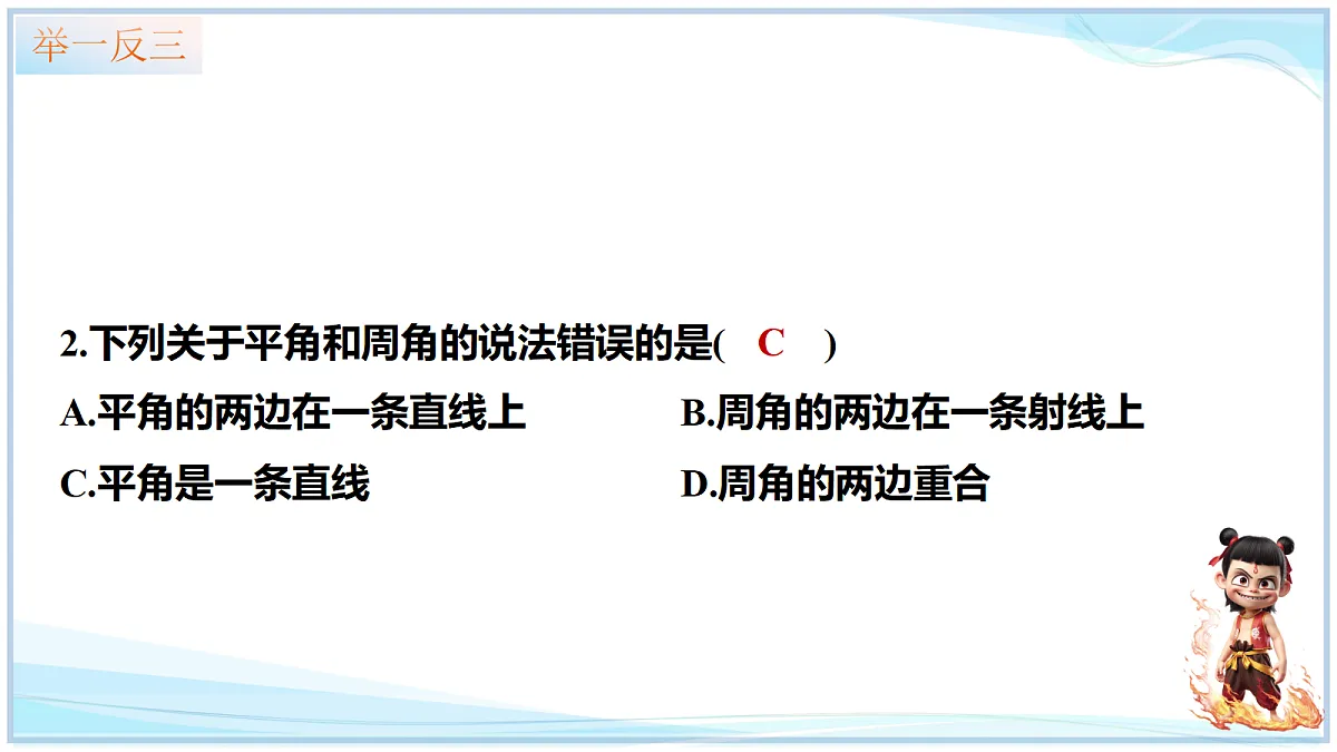 18695361第7页
