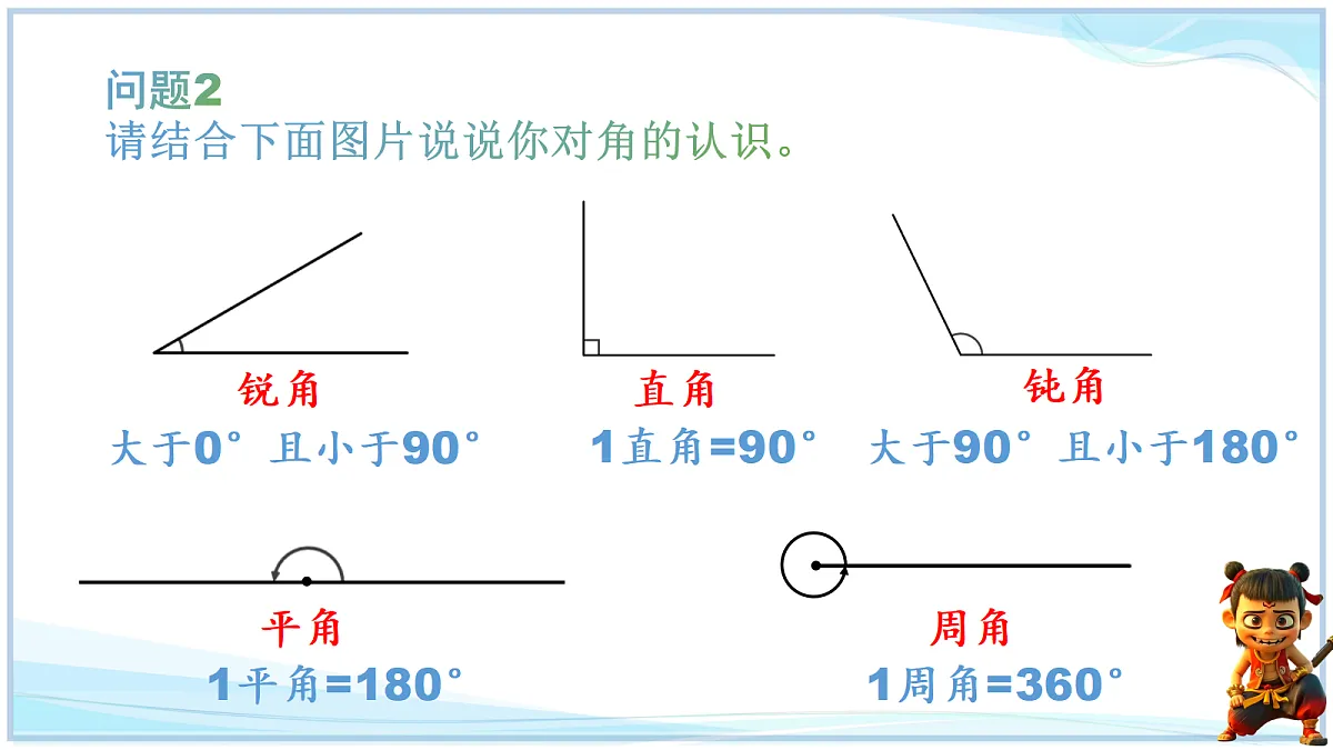 18695361第8页