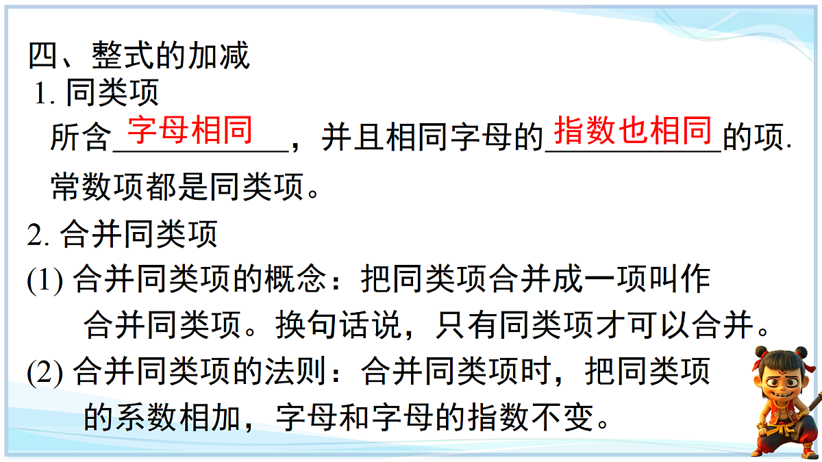 18695363第6页