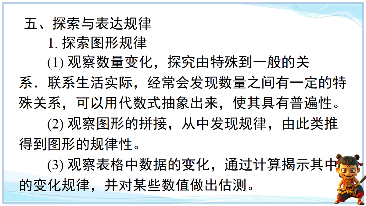18695363第8页