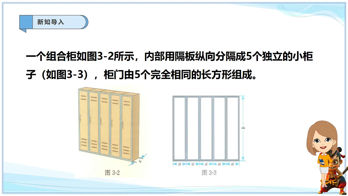 18695365第3页