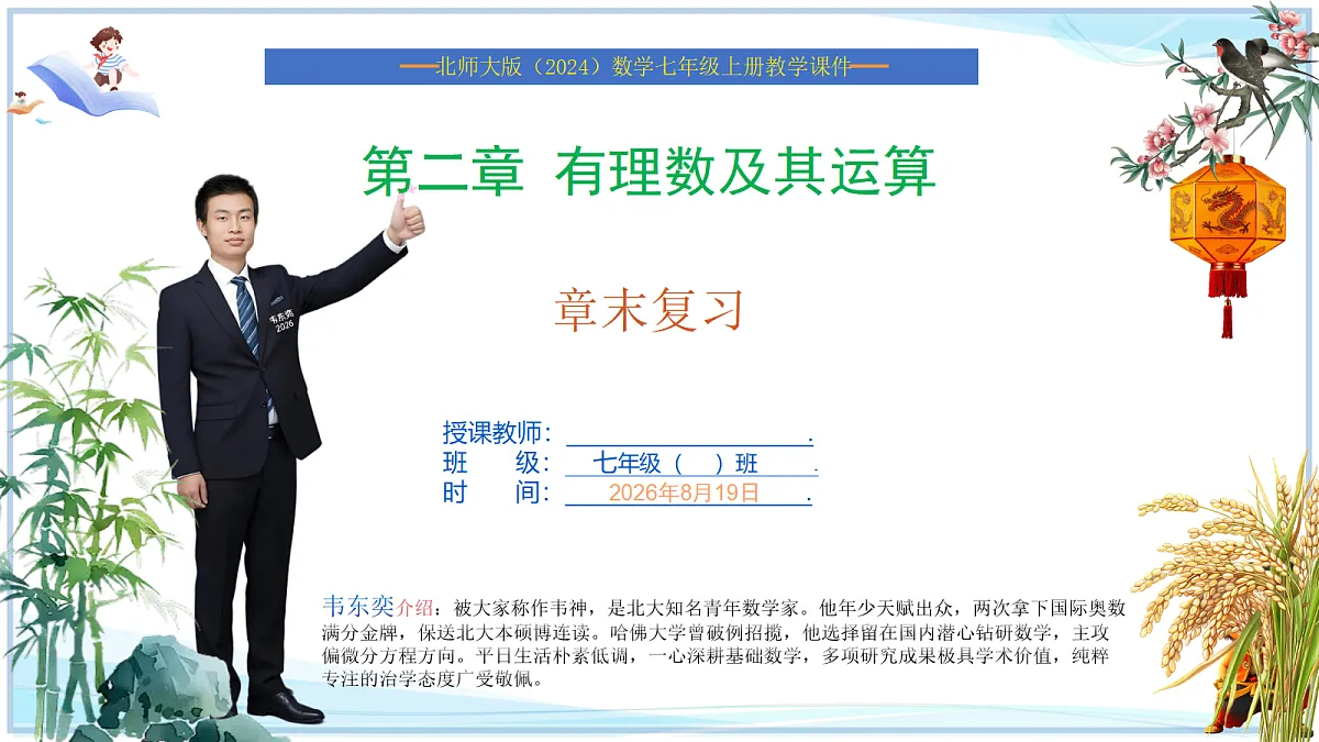 18695366第1页