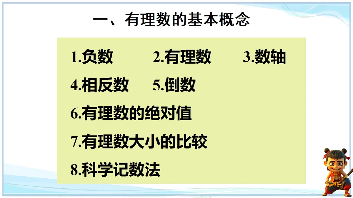 18695366第2页