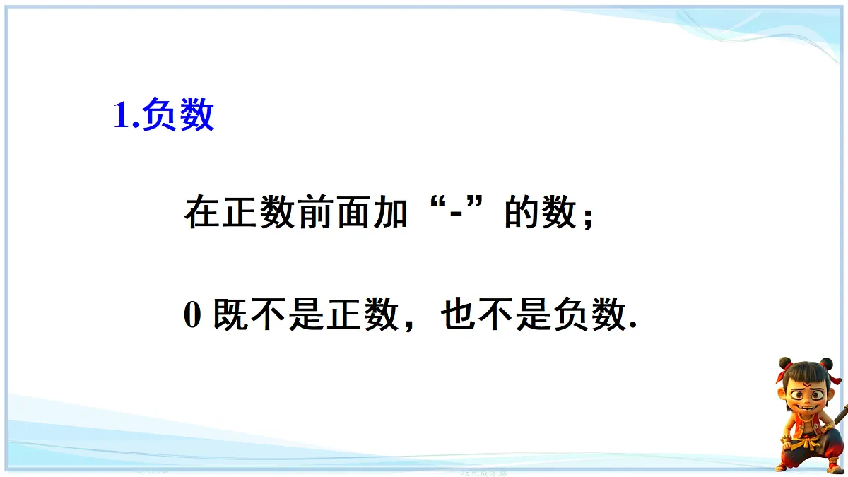 18695366第3页