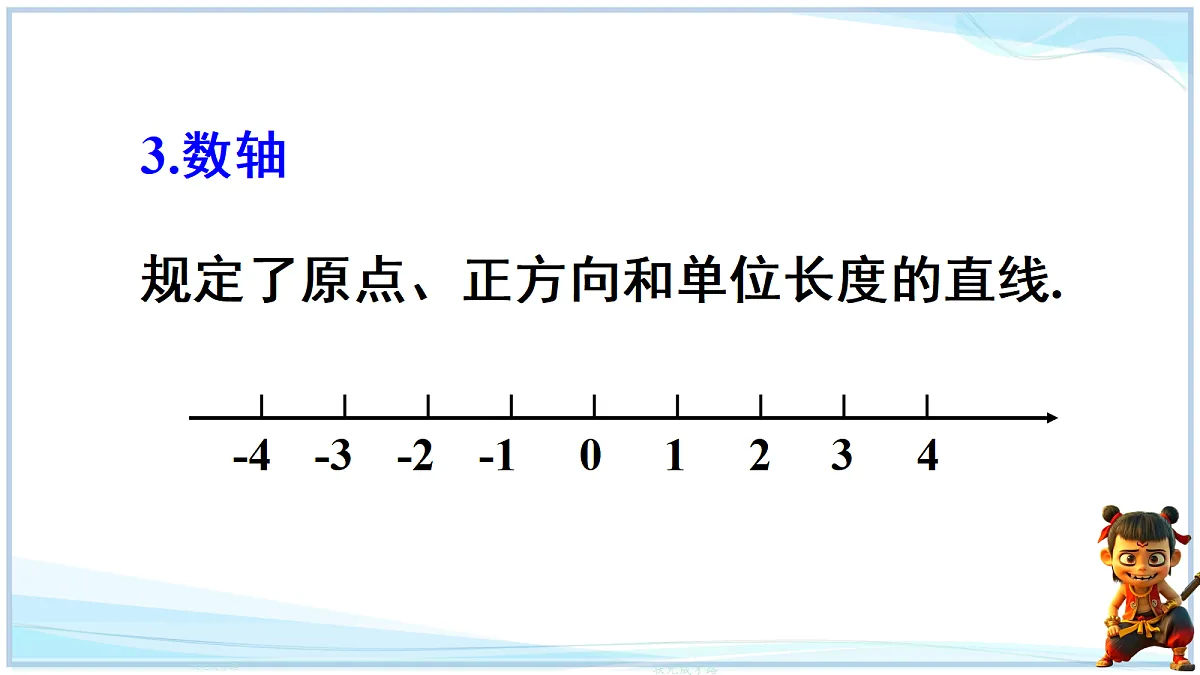 18695366第5页