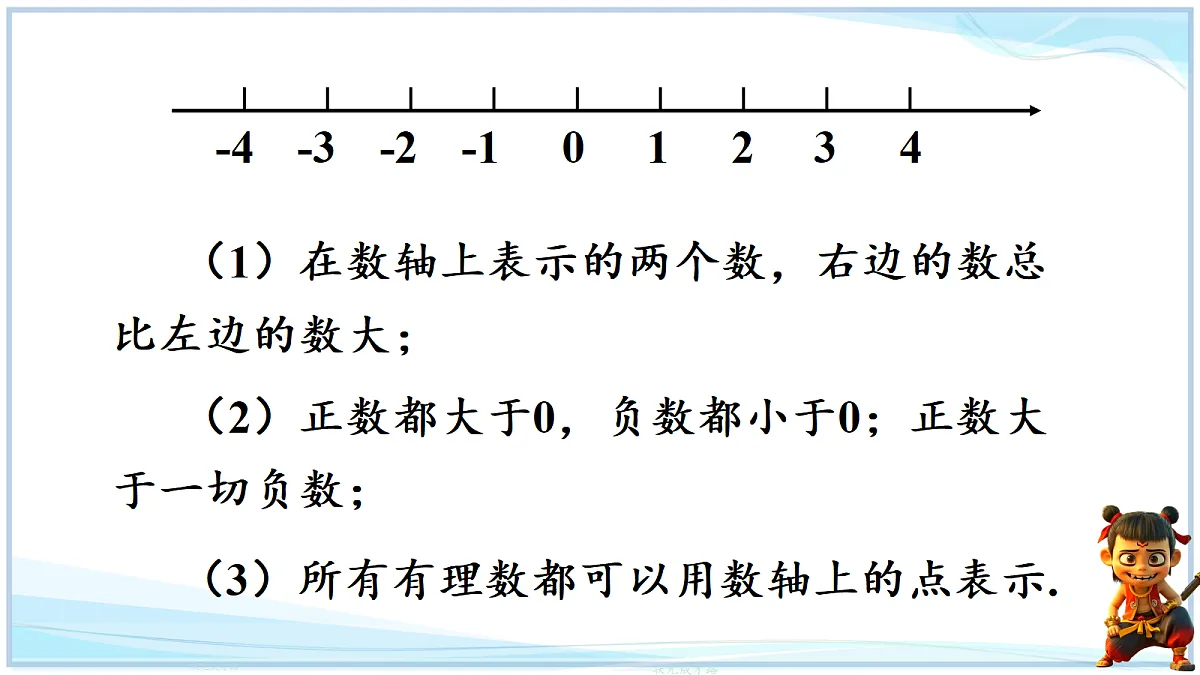 18695366第6页