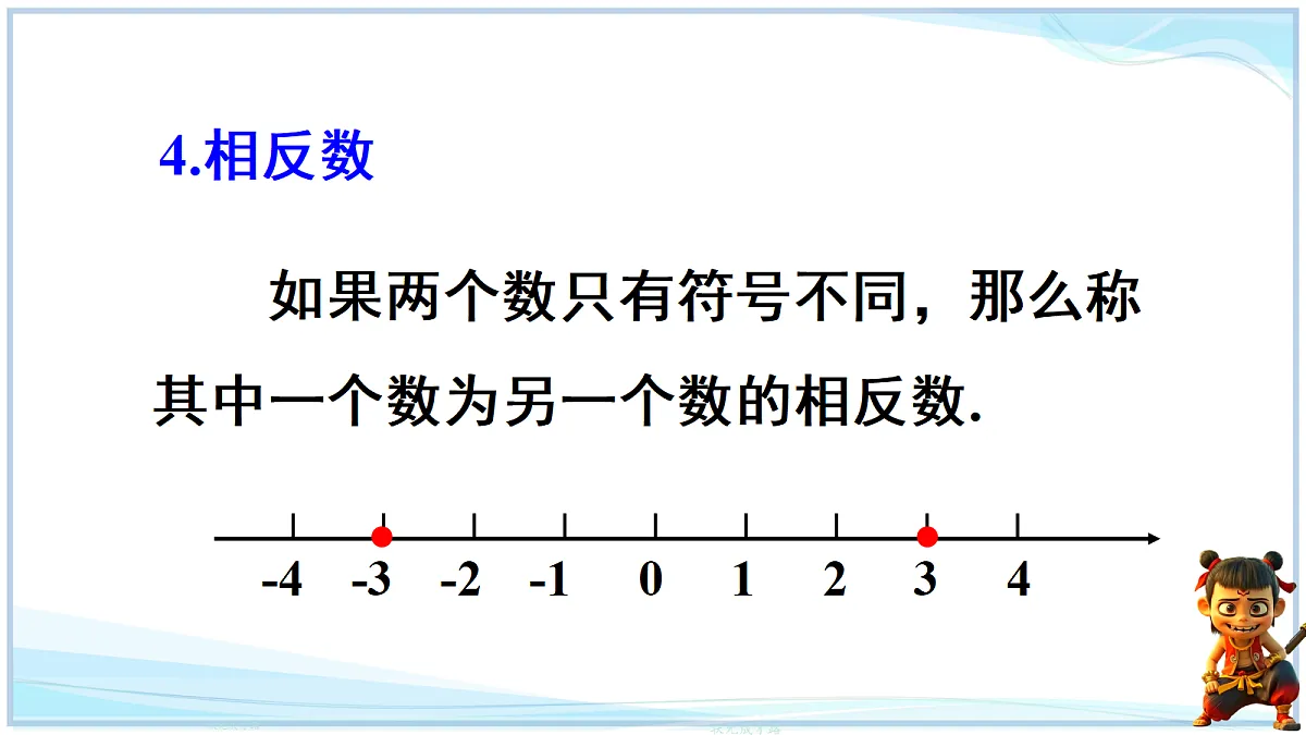 18695366第7页