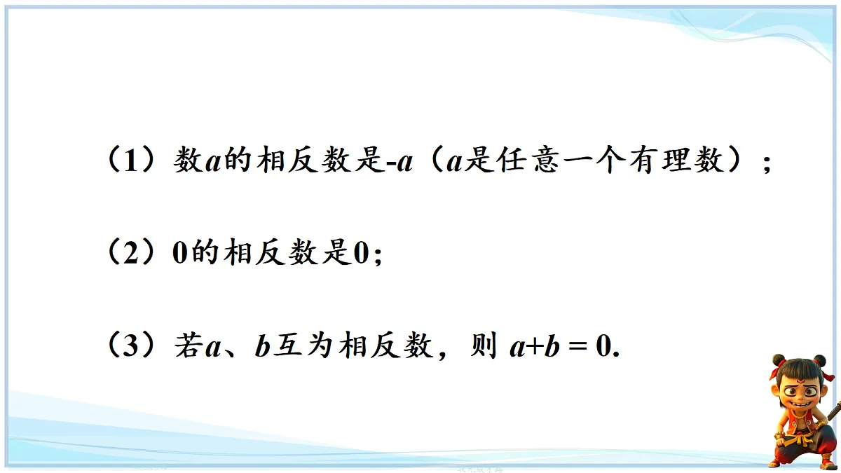 18695366第8页