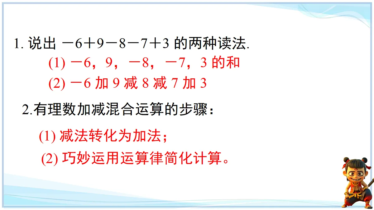 18695372第2页