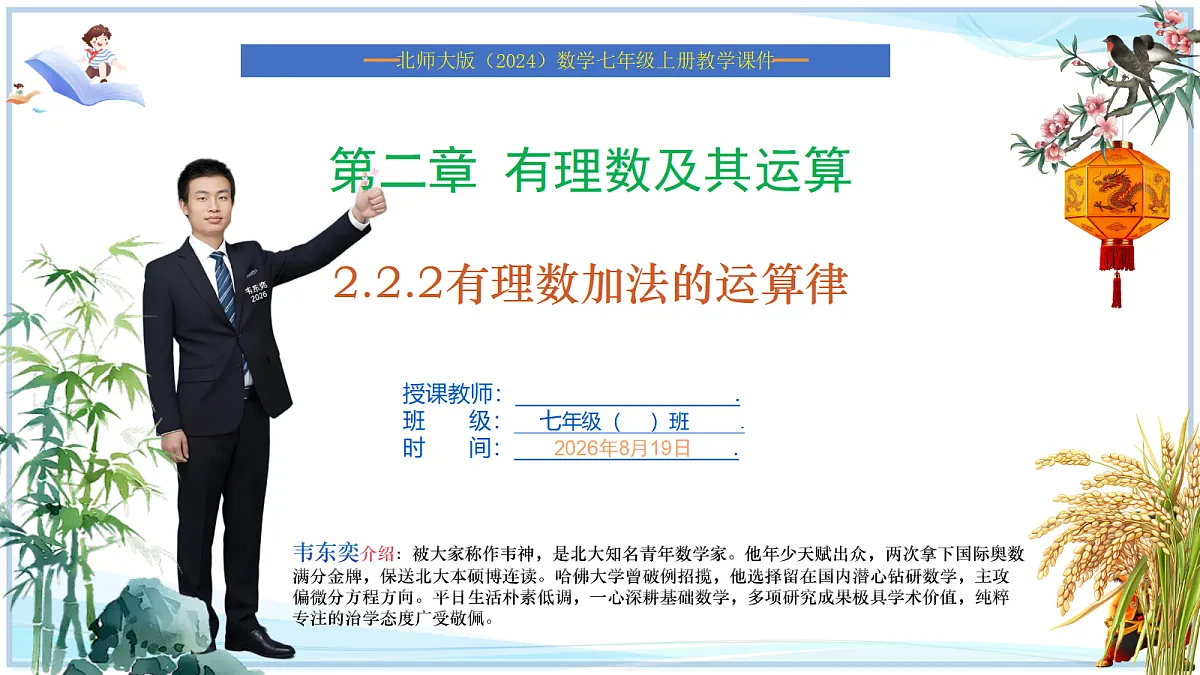 18695375第1页