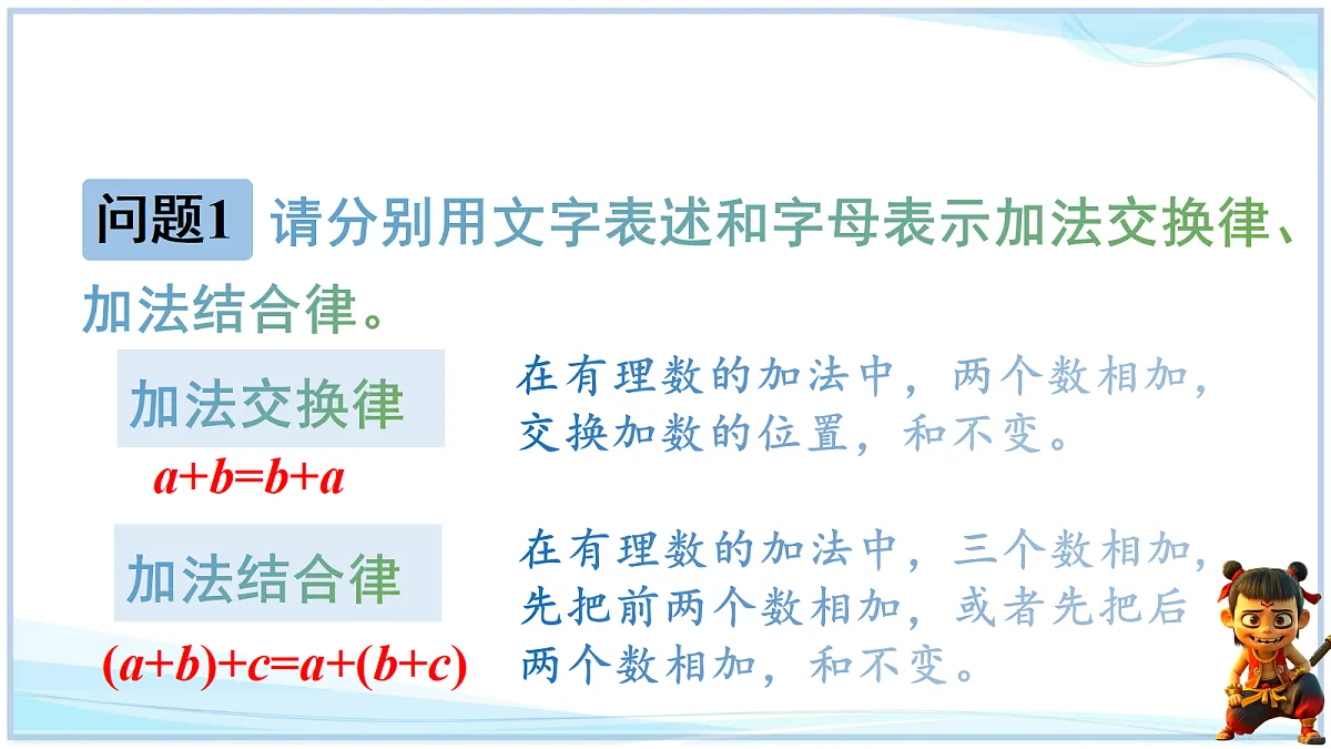 18695375第3页