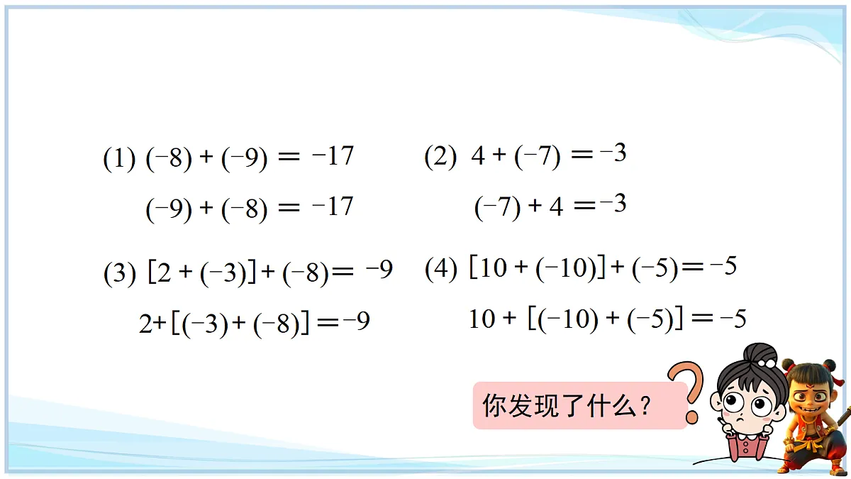 18695375第4页