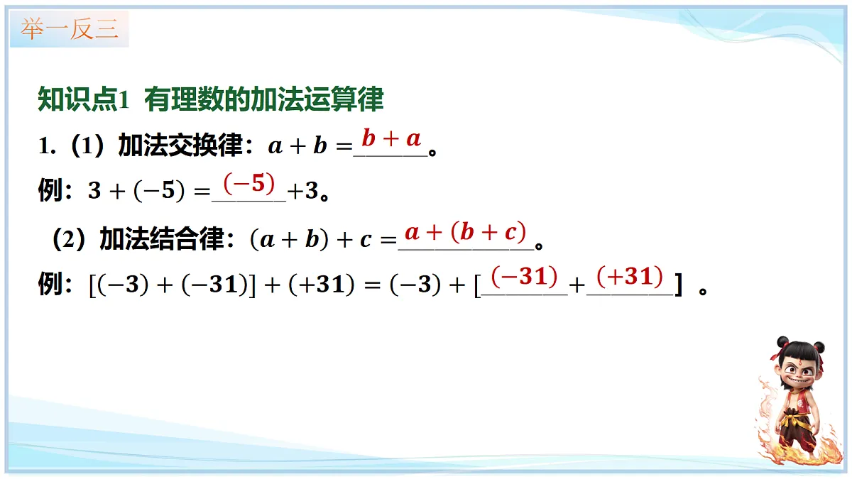 18695375第5页