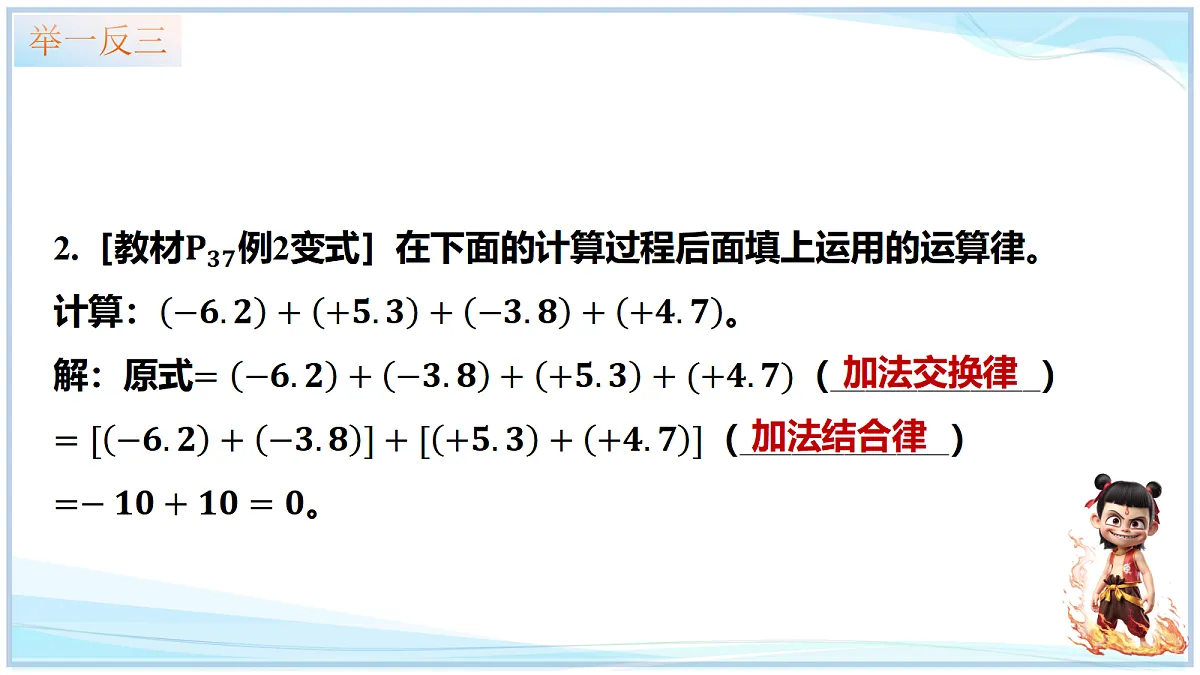 18695375第6页