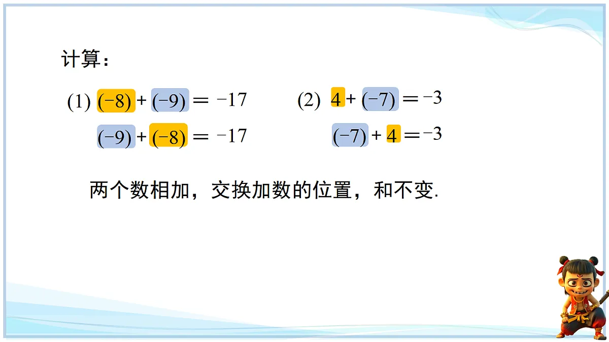 18695375第7页