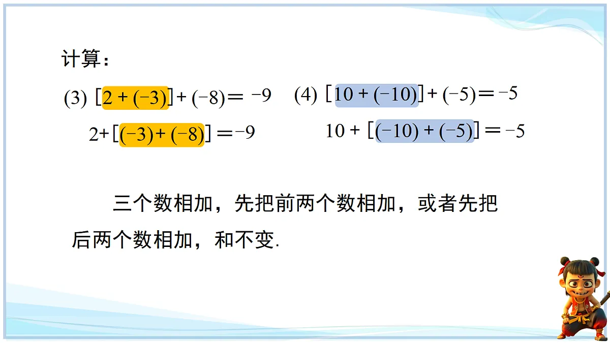 18695375第8页