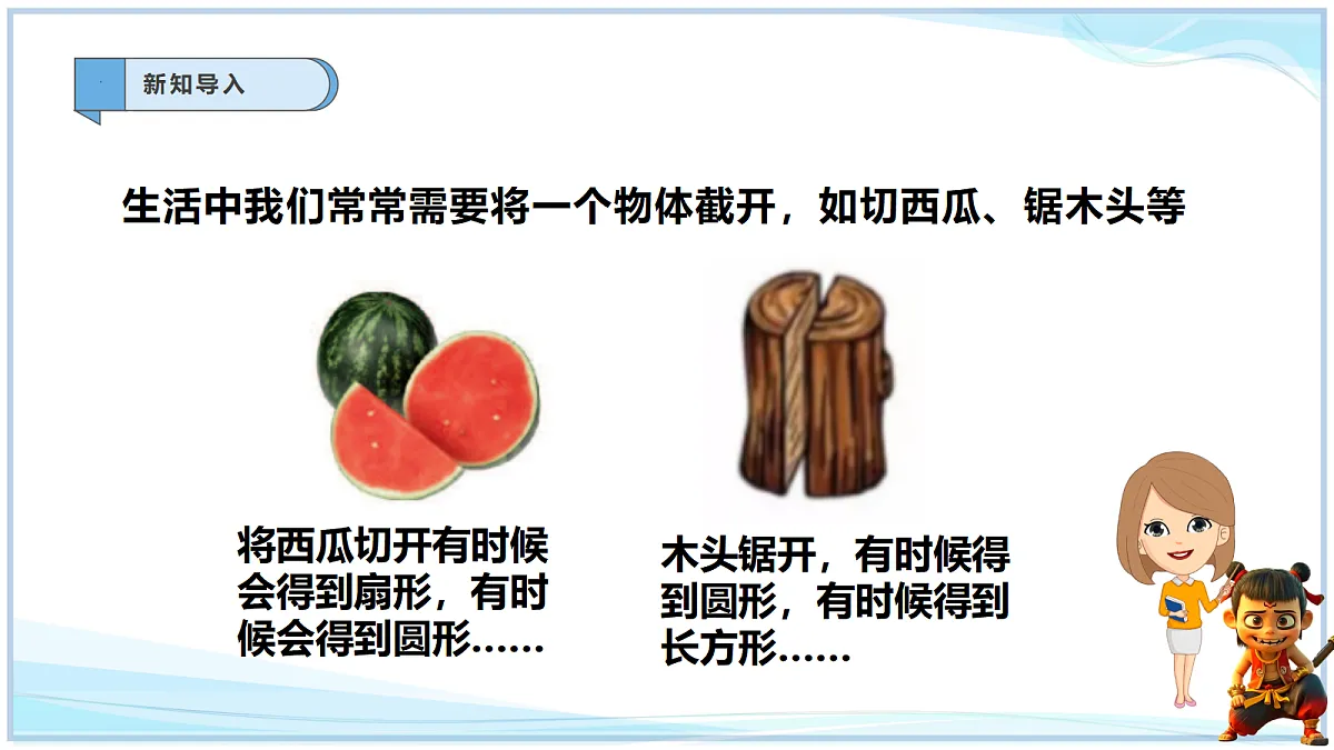 18695384第2页