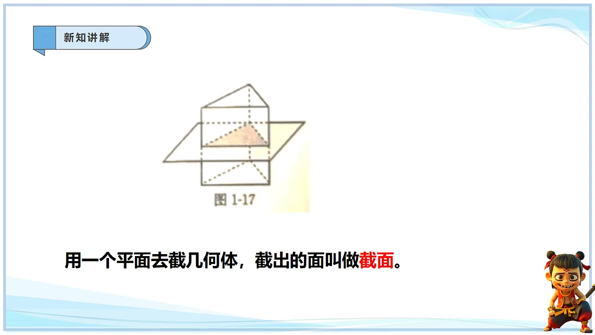 18695384第3页