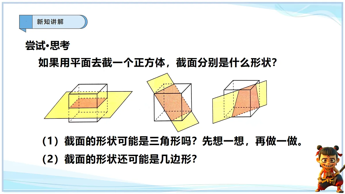 18695384第4页