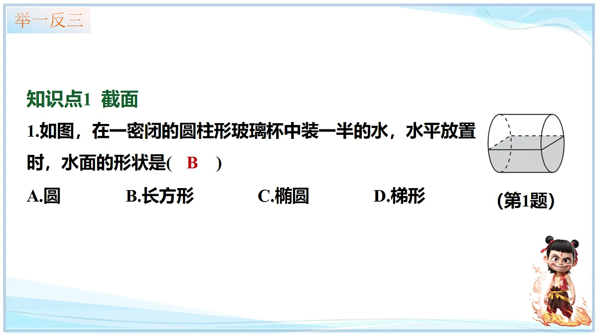 18695384第5页