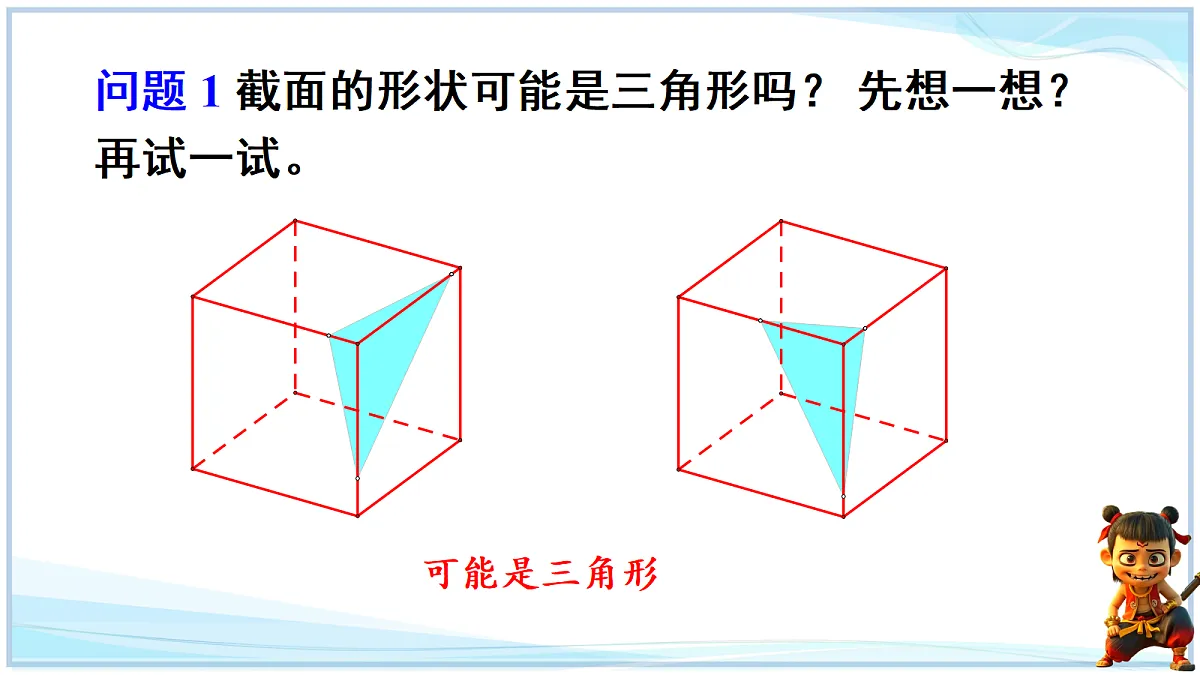 18695384第6页