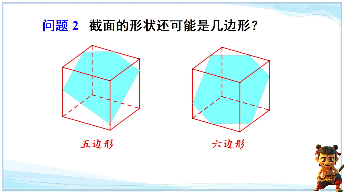 18695384第7页