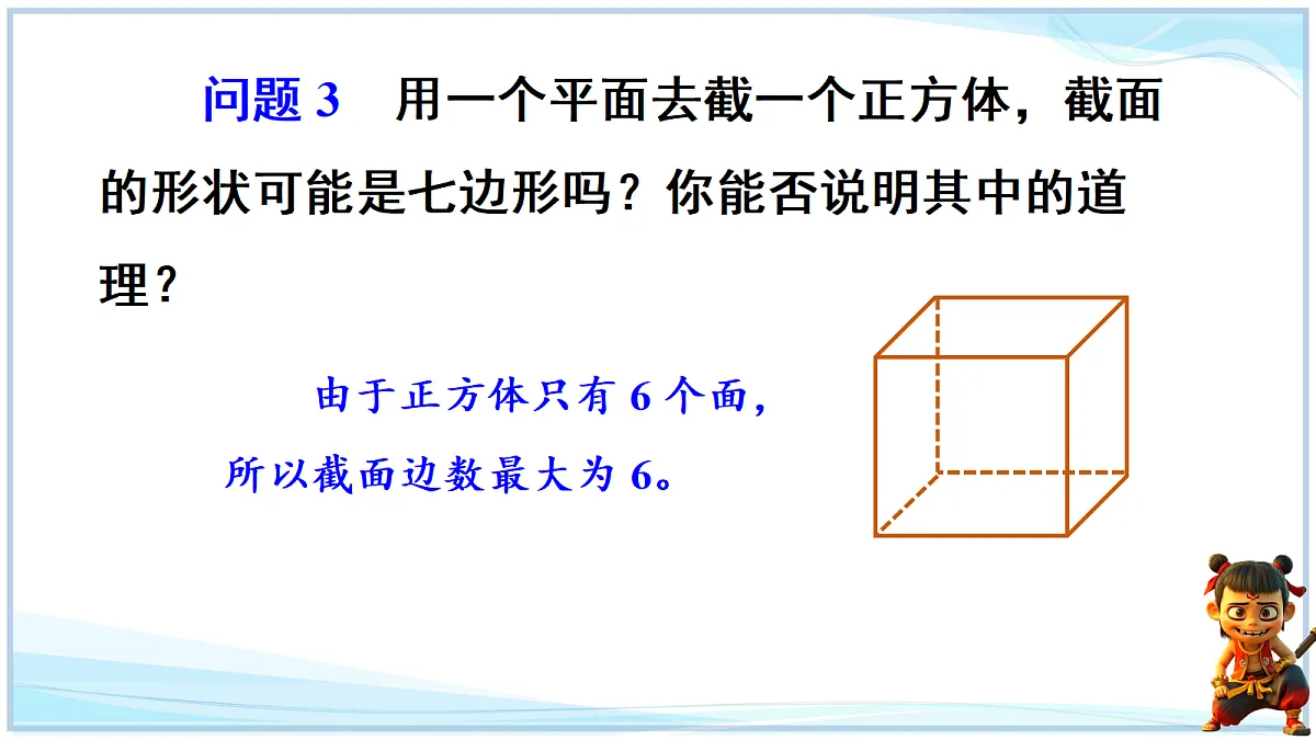18695384第8页
