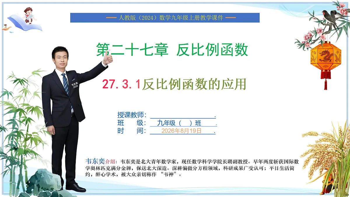 18695415第1页