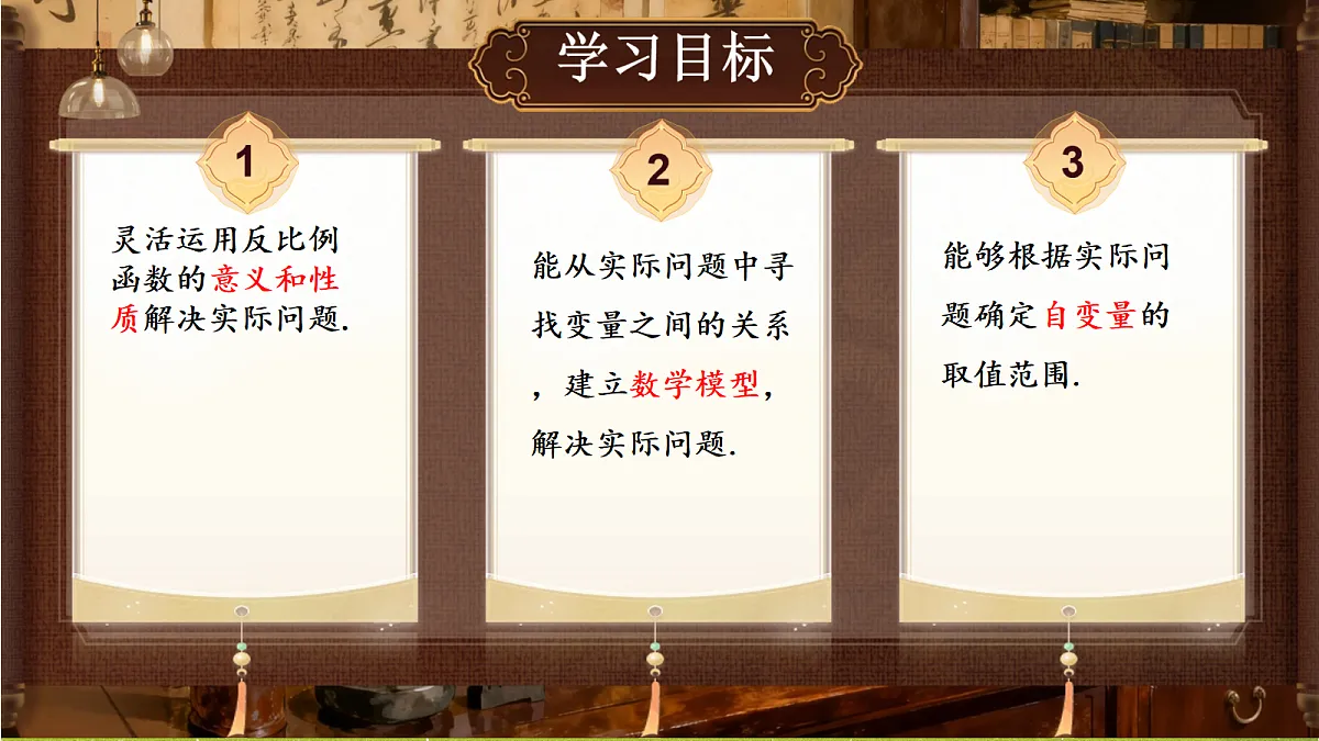 18695415第2页