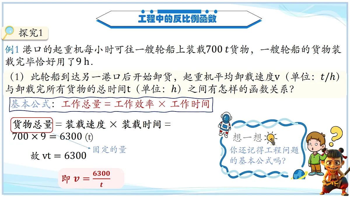18695415第4页