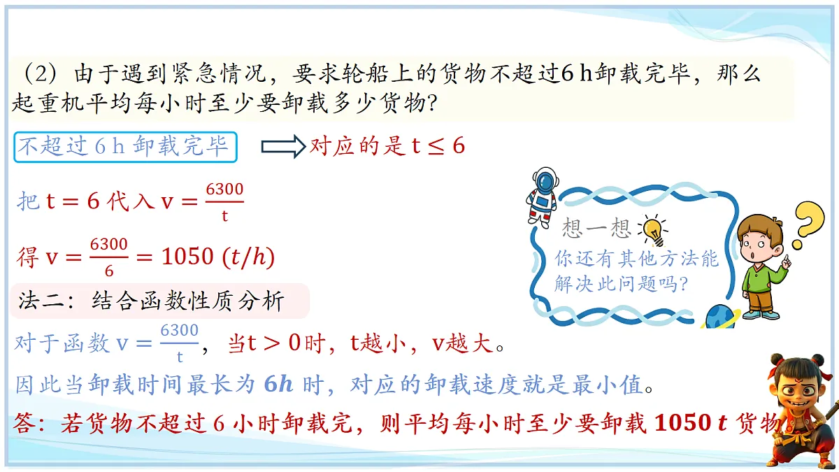 18695415第5页