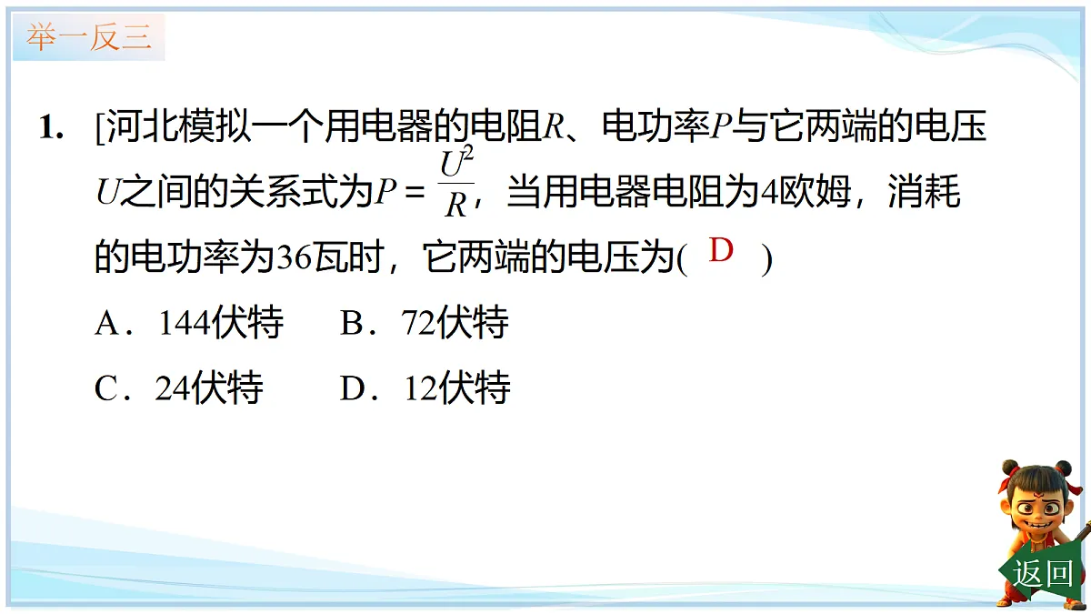 18695415第6页
