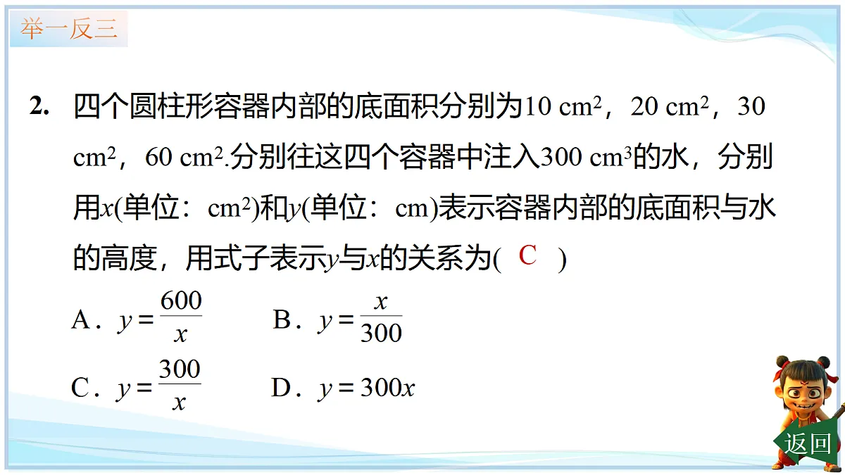 18695415第7页
