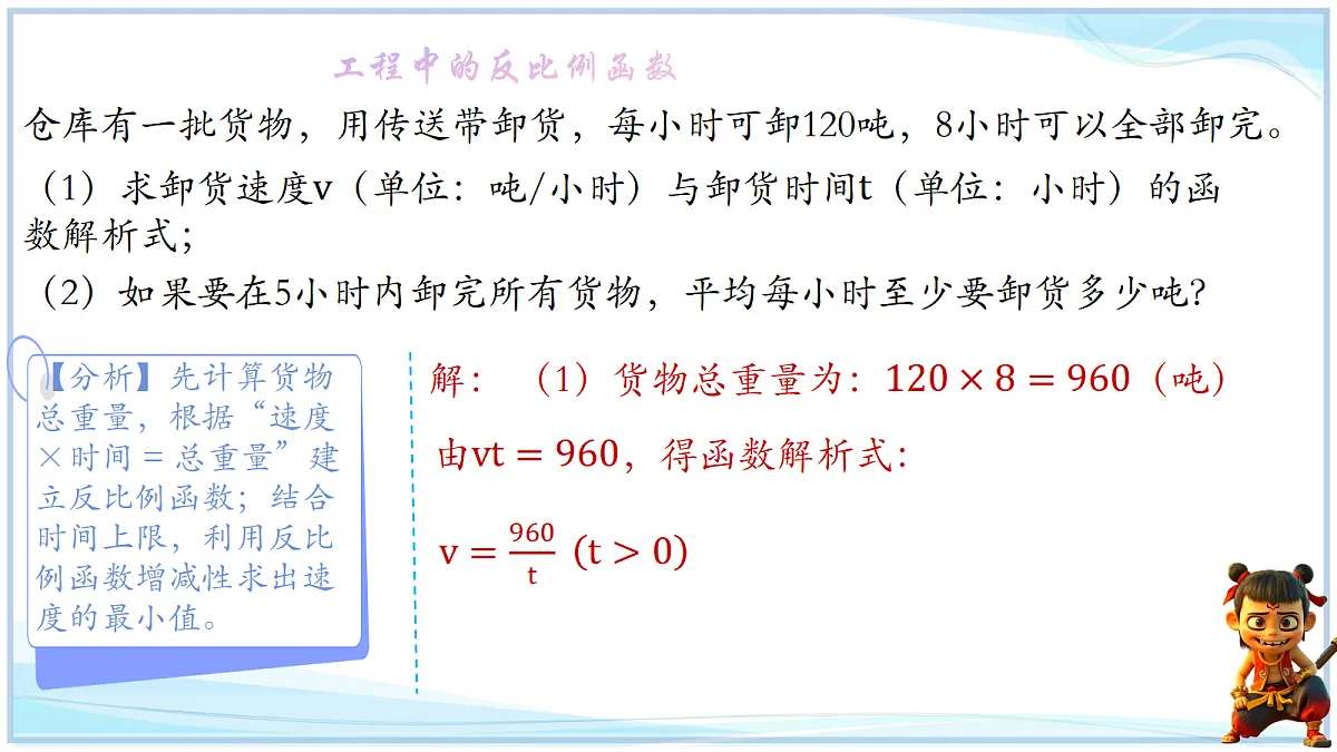 18695415第8页