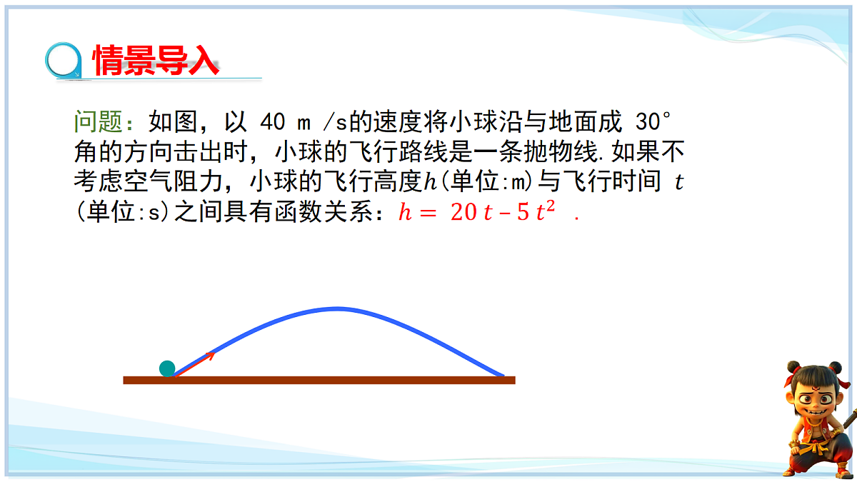 18695419第2页