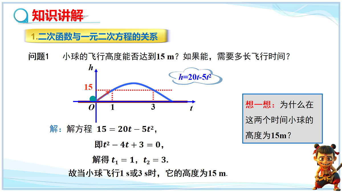 18695419第3页
