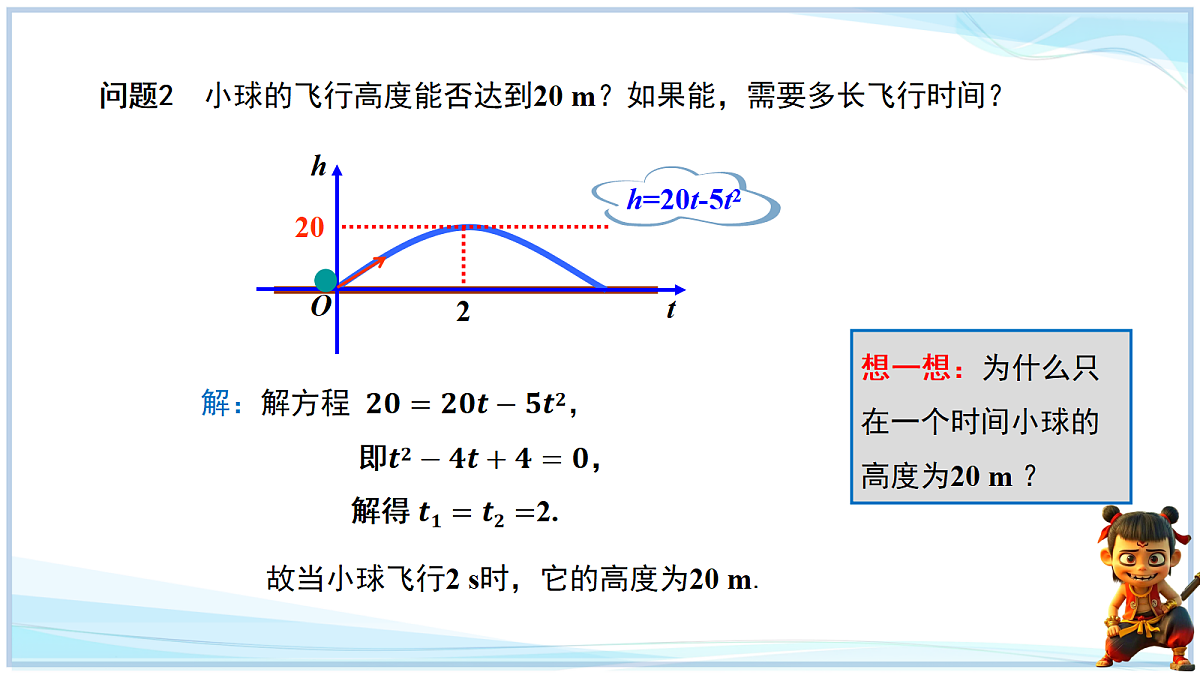 18695419第4页