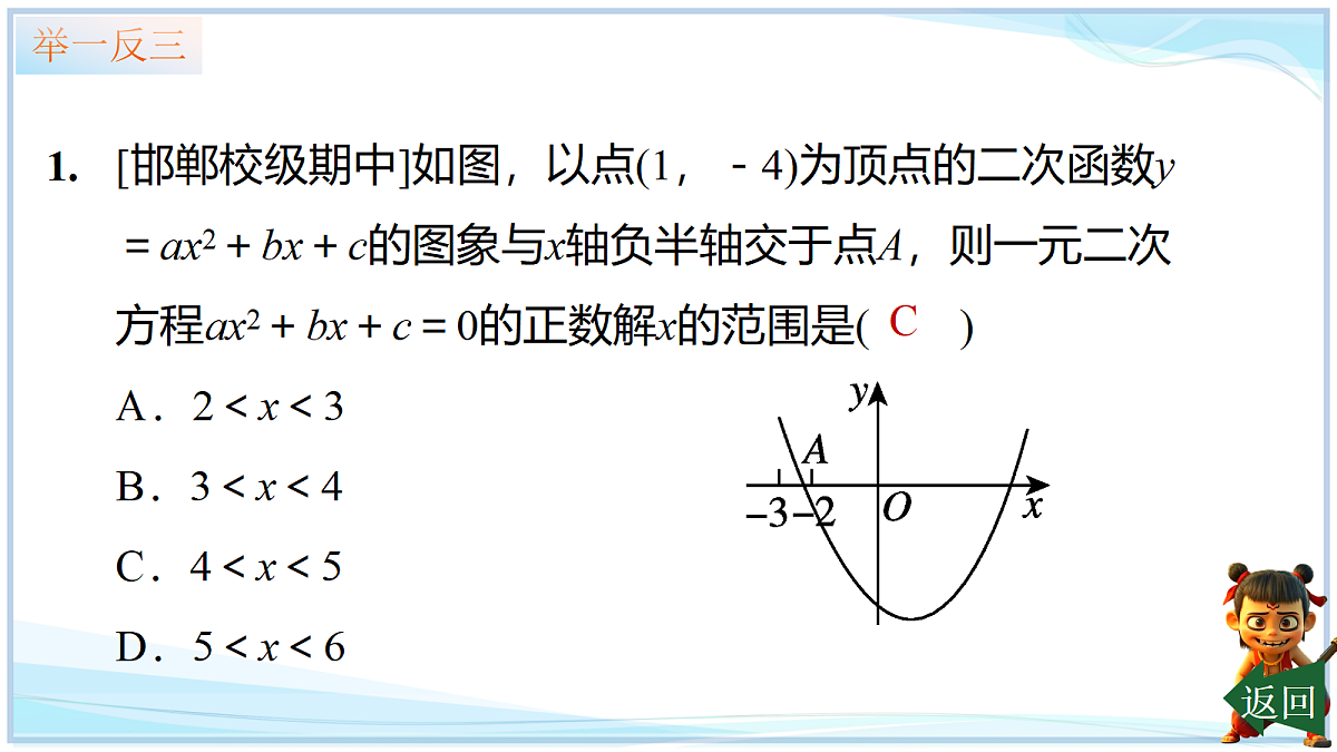 18695419第5页