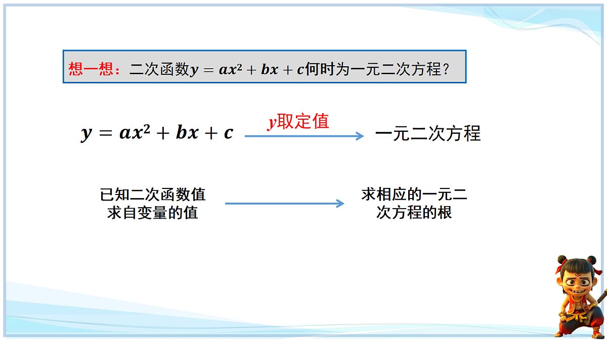 18695419第6页