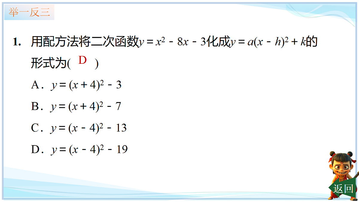 18695420第7页