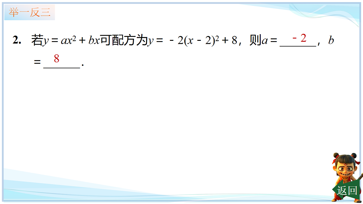 18695420第8页