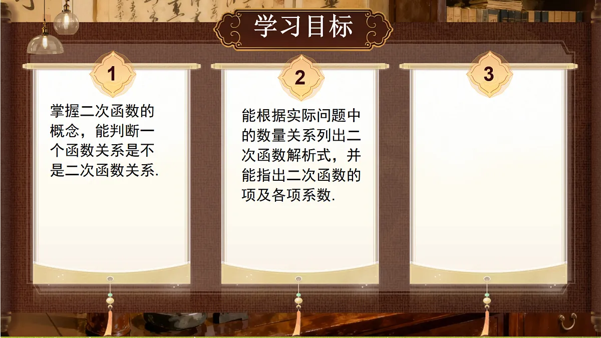 18695690第2页