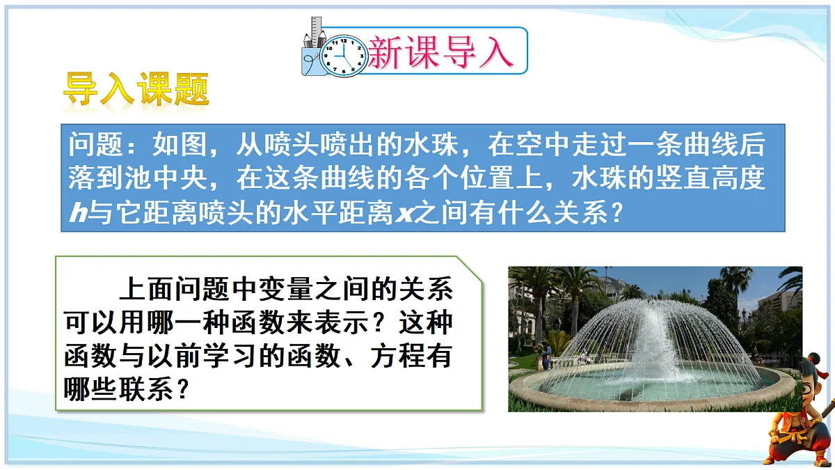 18695690第3页