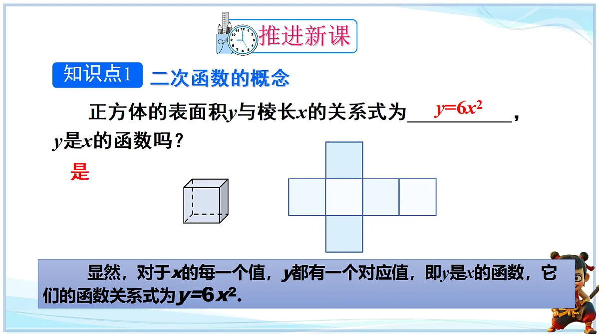 18695690第4页